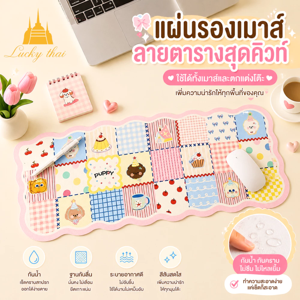 luckythai แผ่นรองเมาส์ขนาดใหญ่ 35x80 ซม. แผ่นรองโต๊ะ หนัง PU กันน้ำกันรอยขีดข่วน เช็ดทำความสะอาดง่าย