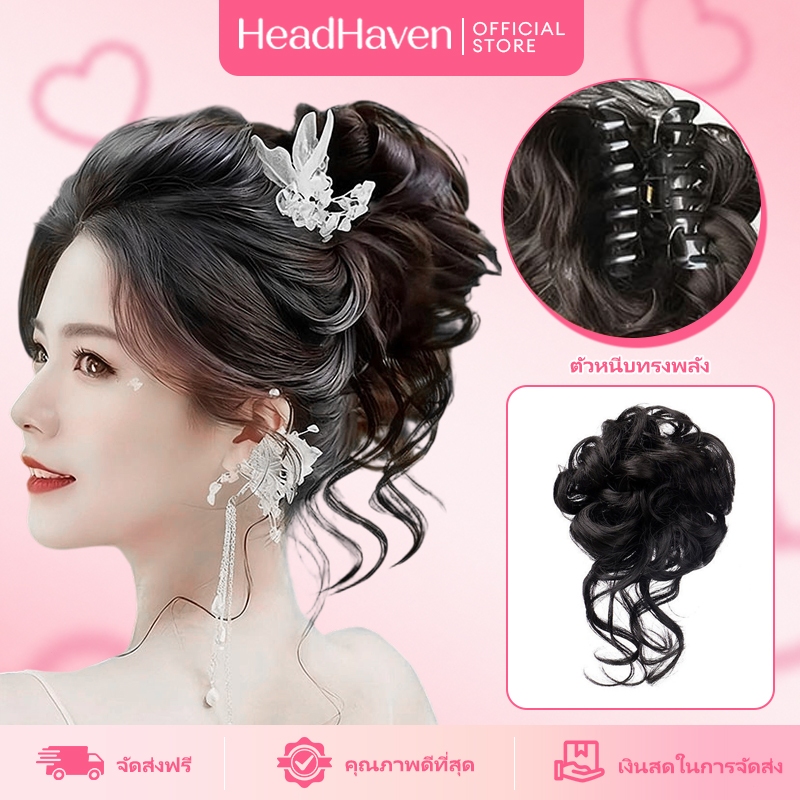 ❤️COD❤️ผมยาว วิกผม กิ๊บหนีบผม ทรงหัวดอกไม้ คลิปหนีบผม ดัดลอน ธรรมชาติ ฟู-Head