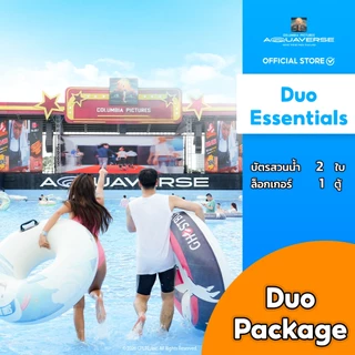[E-Voucher] Columbia Pictures Aquaverse – บัตรสวนน้ำ 2 ใบ + ล็อคเกอร์ 1 ตู้