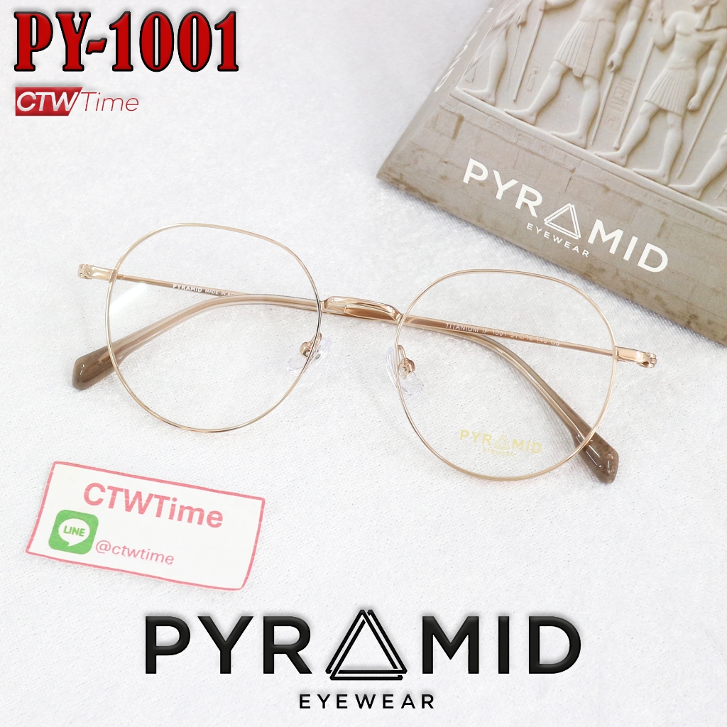 PYRAMID Eyewear กรอบแว่นสายตา รุ่น PY-1001 C3 [ขนาดกรอบ 51 มม.] พีระมิด **ราคาพิเศษทักแชท**