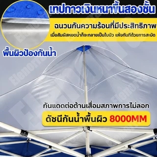 🔥หนาสุดๆ 3200D🔥 ผ้าเต้นท์ กันยูวี กันน้ำ100% 2x2 2x3 3x3 เมตร เต็นท์พับ(เฉพาะผ้า)ผ้าใบเต็นท์ เต้นขายของ เต้นท์จอดรถ