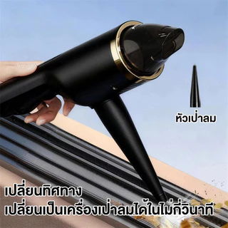 【รับประกัน 5 ปี】เครื่องดูดฝุ่น 99900pa แรงดูดสูง เป่า/ดูด/ปั๊ม/ไร้สายรถกับบ้าน เครื่องดูดฝุ่นในรถ ที่ดูดฝุ่นในรถ