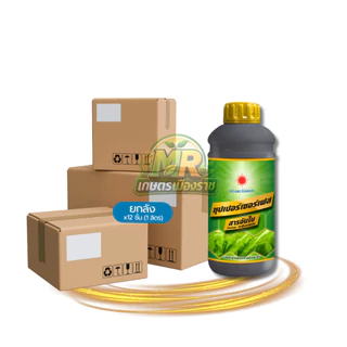 (ยกลัง1L*12) สารจับใบ-ซุปเปอร์เซอร์เฟส 1 ลิตร #เกษตรเมืองราช #ดวงตะวันเพชร