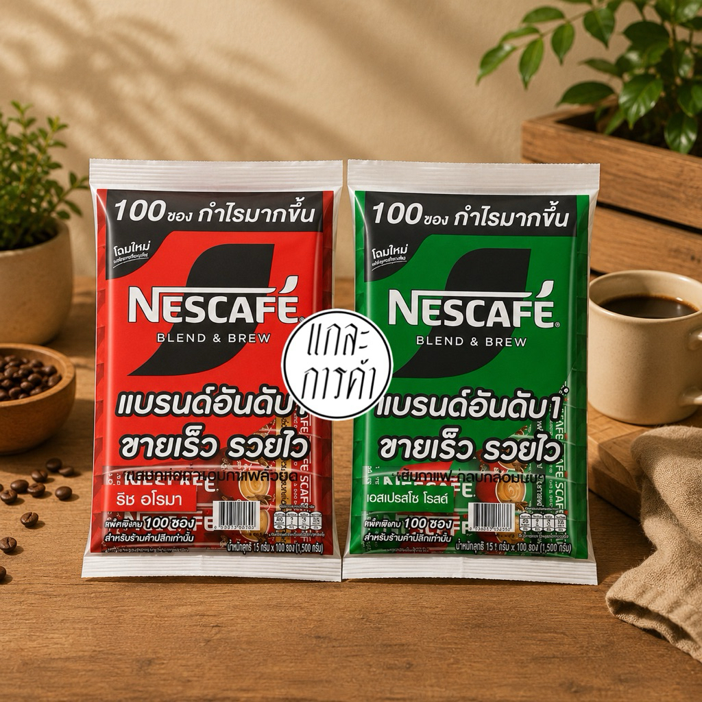 เนสกาแฟ 3 in 1 แพ็ก 100 ซอง สีแดง สีเขียว กาแฟซอง