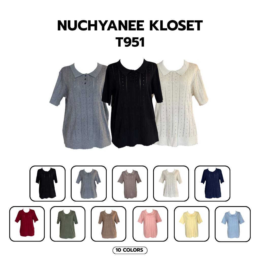 (T951)งานเสื้อไหมพรมถักฉลุลายน่ารัก คอปก ป้าย Nuchyanee ผ้านิ่มใส่สบายไม่ร้อน