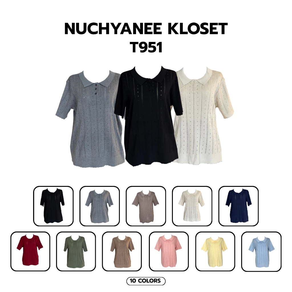 (T951)Grace Knit งานเสื้อไหมพรมถักฉลุลายน่ารัก คอปก ป้าย Nuchyanee ผ้านิ่มใส่สบายไม่ร้อน