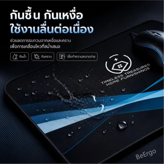 BeErgo แผ่นรองเมาส์ กันน้ำและกันลื่น นุ่มและยืดหยุ่น