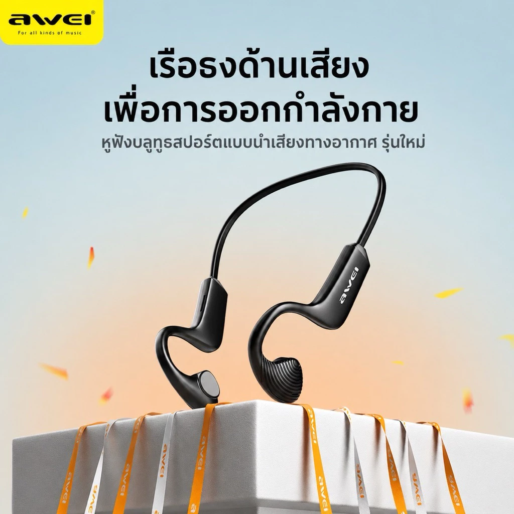AWEI.A896 หูฟังบลูทูธไร้สาย5.3 เสียบTF Cardได้ใช้งานต่อเนื่อง7ชั่วโมง หูแบบใหม่