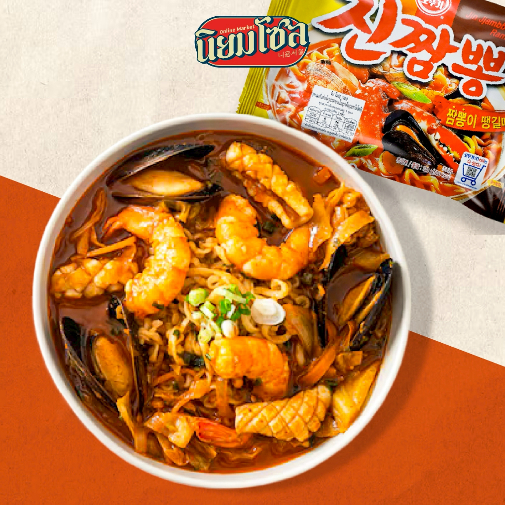 Jin Jjambbong Ramen (จิน จัมปง) บะหมี่กึ่งสำเร็จรูป