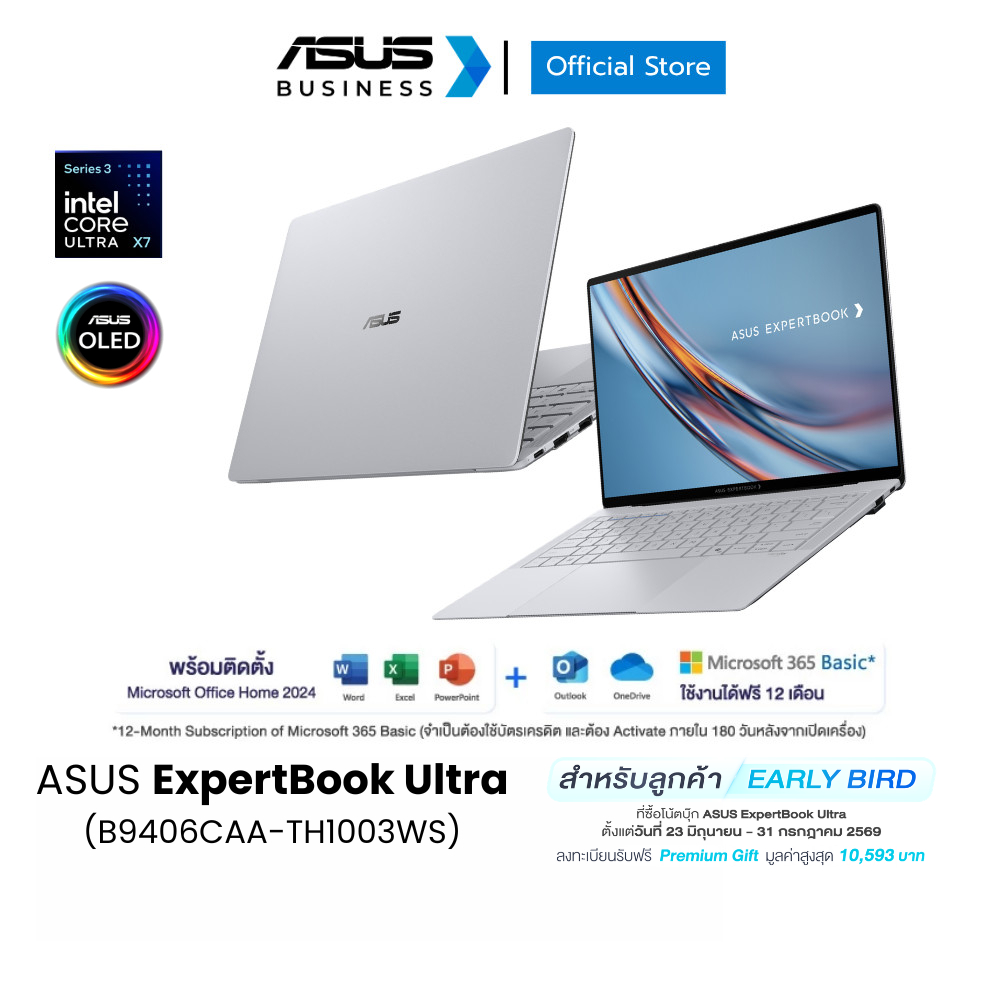 ASUS ExpertBook Ultra (B9406CAA-TH1003WS) 14" 3K Tandem OLED, Intel® Core™ Ultra X7 358H, 32GB, 1TB SSD, W11Home