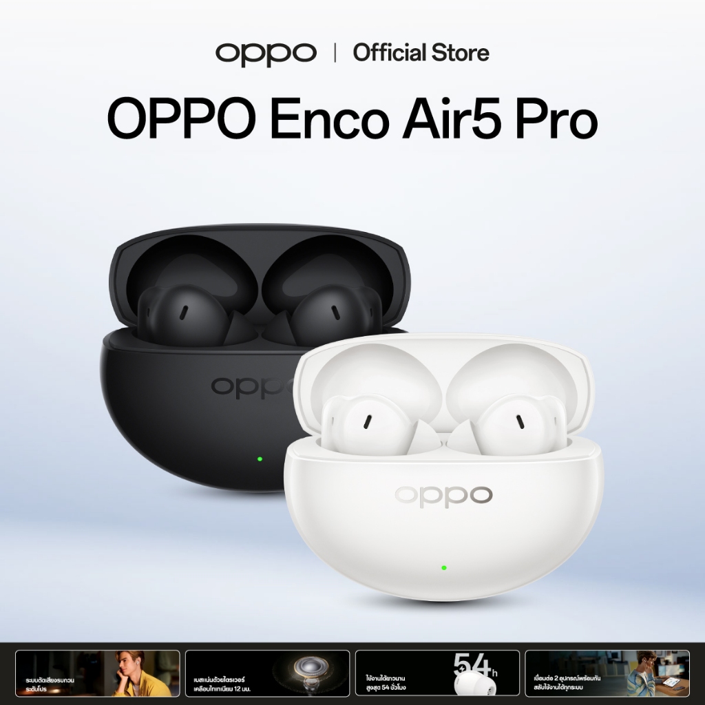 [ใหม่] OPPO Enco Air5 Pro | หูฟังบลูทูธ ไร้สาย ออปโป้ เสียงชัด ไมโครโฟน 3ตัว ตัดเสียงรบกวน กันน้ำกันฝุ่น ฟังได้นาน 54ชม.