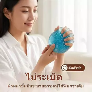 ของเล่นบีบคลายเครียด ซาลาเปากลิตเตอร์สกุชชี่ นุ่มเด้ง บีบสนุก ฟินสุดๆ BUn