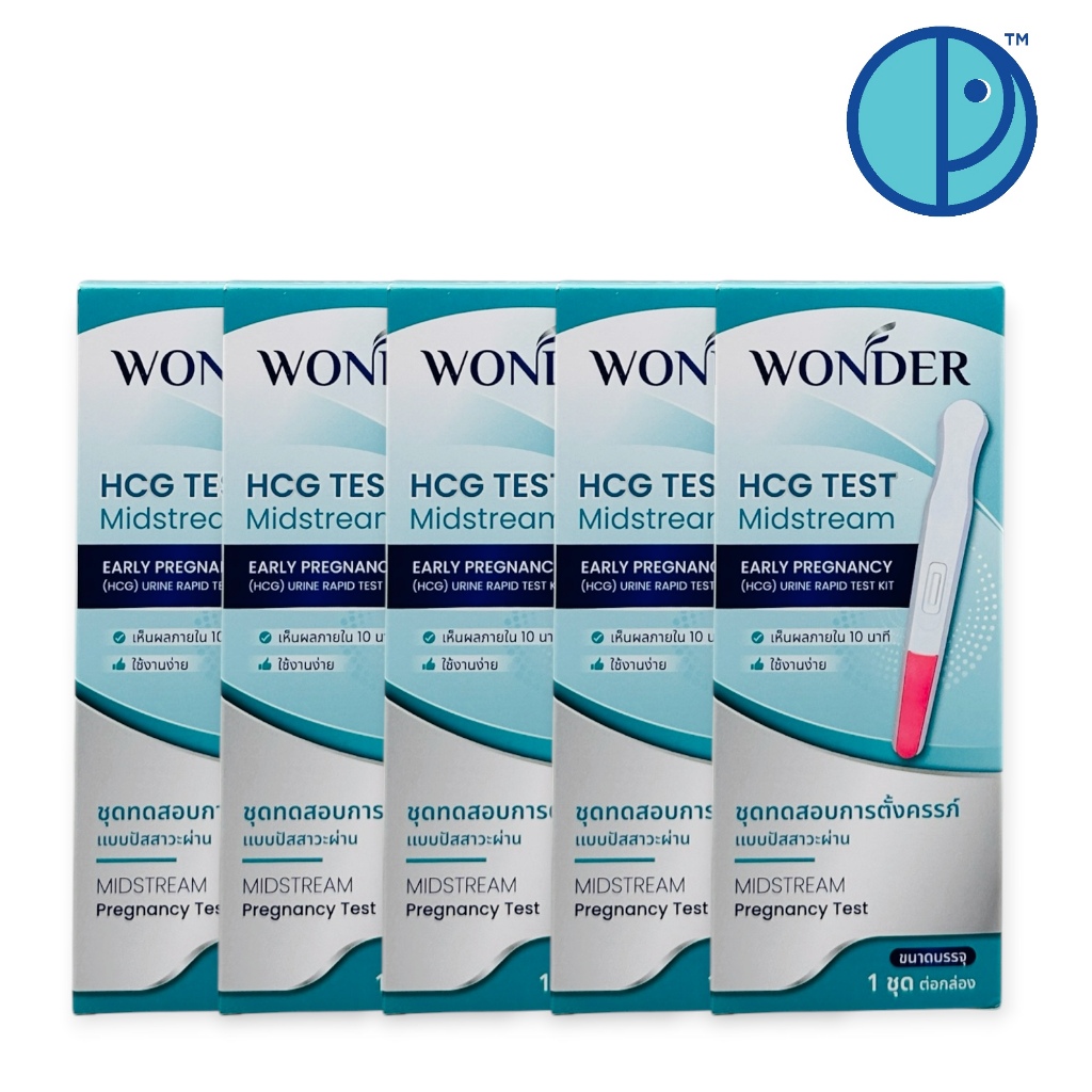 (ยกแพค 5 กล่อง)Wonder HCG Test Midstream Pregnancy Test วันเดอร์ ชุดทดสอบการตั้งครรภ์แบบปัสสาวะผ่าน