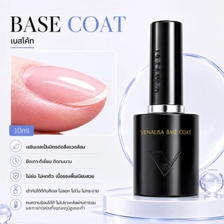ไม่มี HEMA ·ไม่มี TPO ·ไม่มี HPMA พร้อมส่ง VENALISA Select ท็อป เบส เคลือบเล็บ 10ml Top coat / Base coat /Matte top