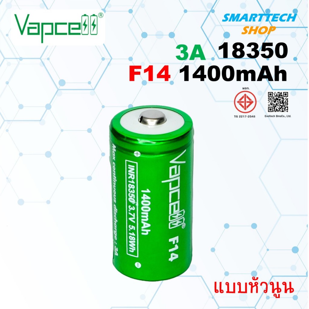 ถ่านชาร์จ Vapcell F14 หัวนูน 18350 1400mAh  Li-ion 3.7V ขนาดเท่า CR123A  ของแท้ 100%