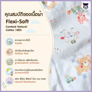 Mami Baby บอดี้สูทผ้าแปะ บอดี้สูทผ้าดูด ชุดเด็กแรกเกิด-6เดือน Size : 0-3 3-6 เดือน (1ตัว)