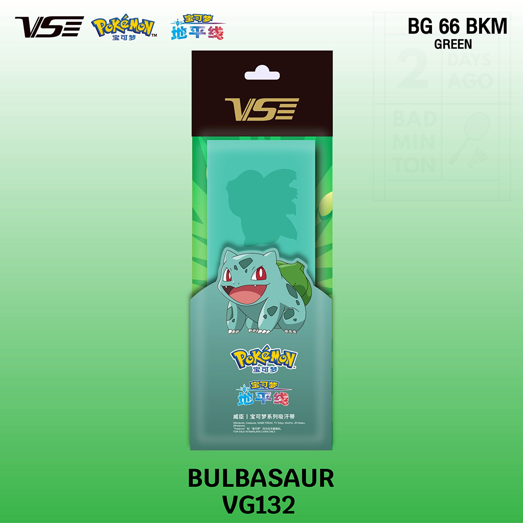 🔥 [Limited ลายบัลบาซอร์] ยางพันด้ามแบดมินตัน VS รุ่น VG132 (VS x Pokémon) แบดมินตัน โอเวอร์กริป หนึบกระชับ ซับเหงื่อ