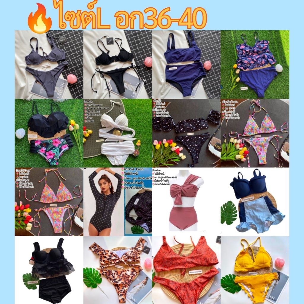 L XL อก36-40[มีหลายแบบเลื่อนดูก่อนนะคะ]ชุดว่ายน้ำ บิกินี ทูพีช วันพีช ชุดว่ายน้ำมือ1