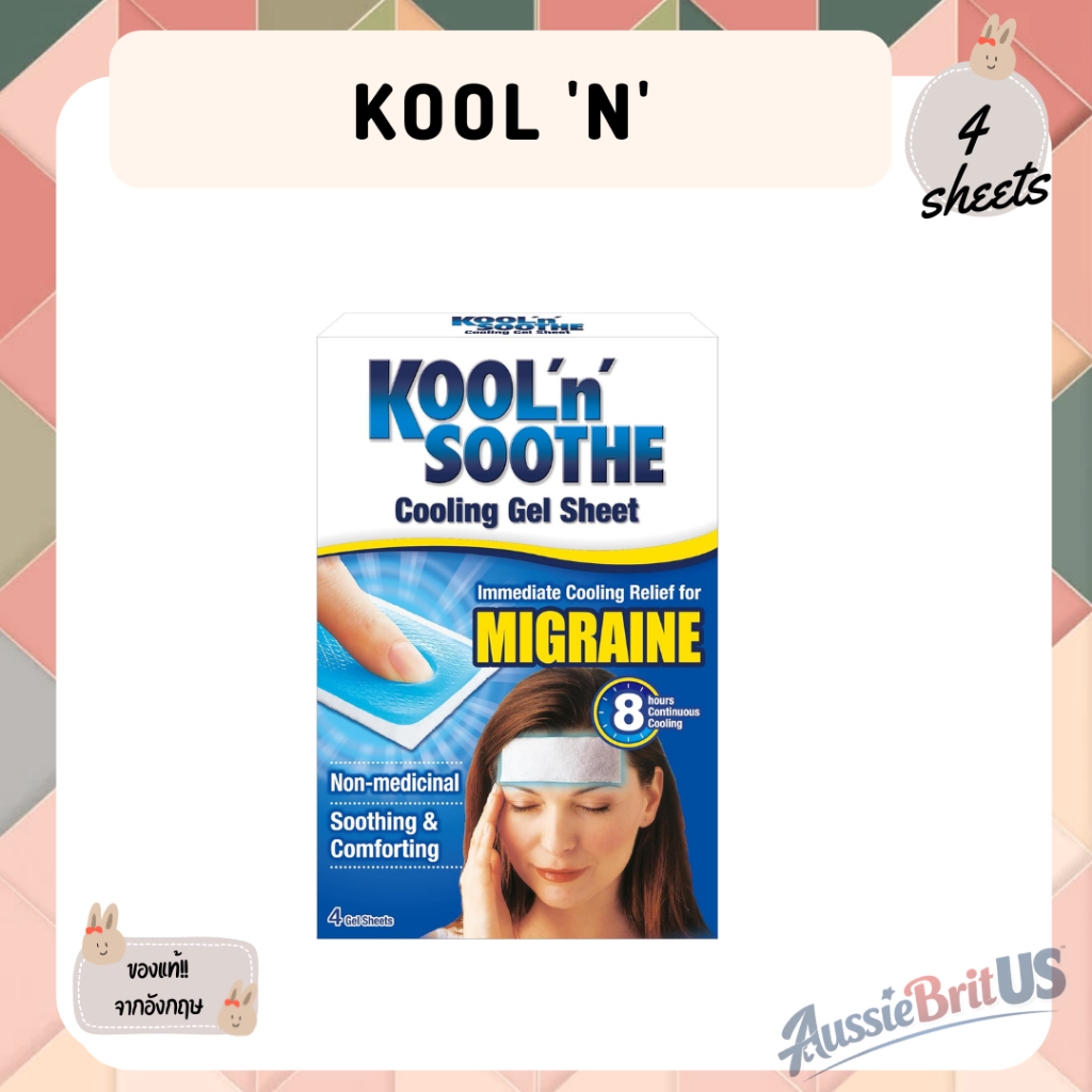 พร้อมส่ง‼️ของแท้✨Kool 'n' Soothe Migraine Coolong Gel Sheet   1 กล่องมี 4 แผ่น จากอังกฤษ 🇬🇧