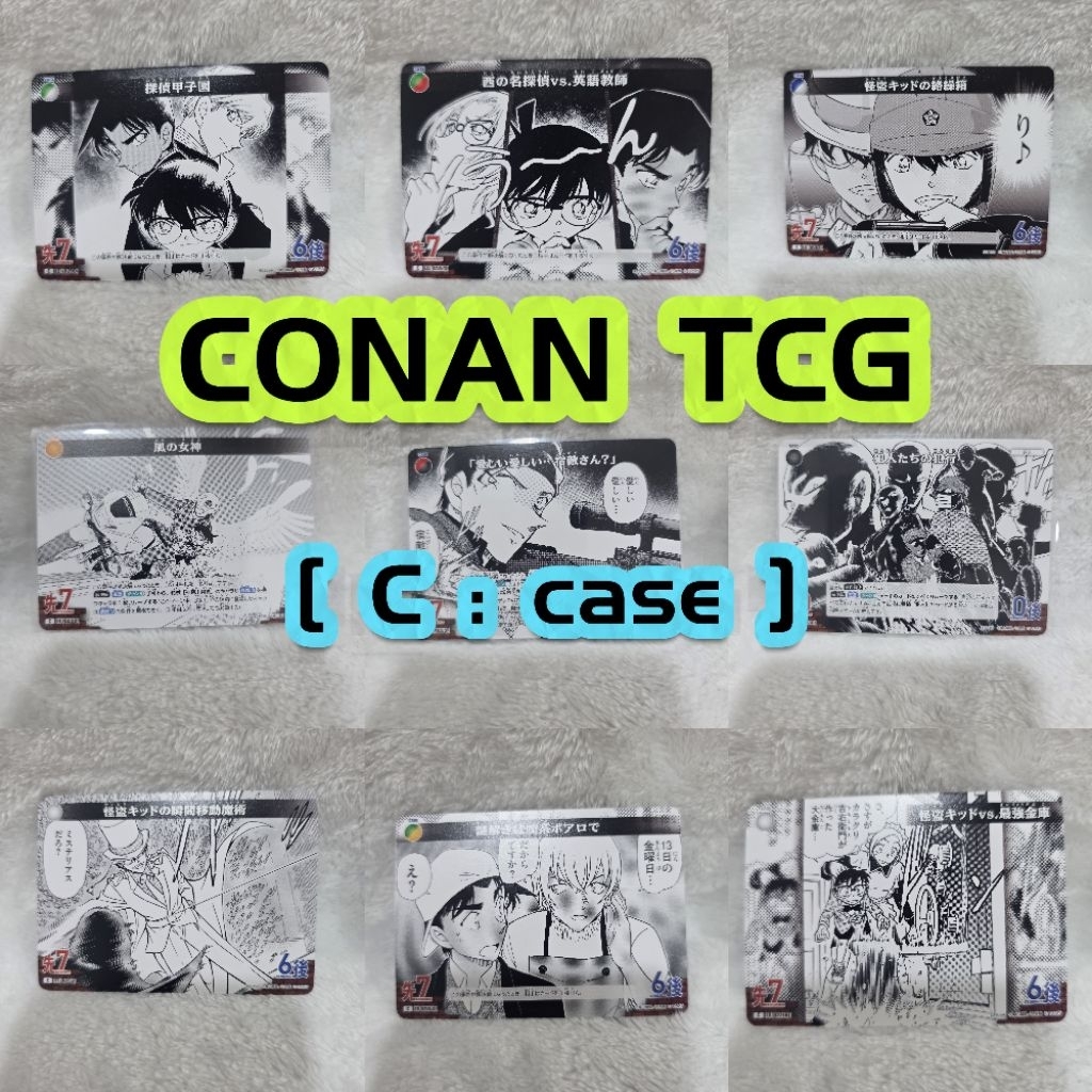 [พร้อมส่ง✅️] การ์ดเกม โคนัน Detective Conan TCG - [C] CASE การ์ดคดี