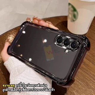 เคสโทรศัพท์หลังใสกันกระแทก หลังใสเงาขอบสี Case ใช้สำหรับรุ่น Samsung A35 A36 A37 A55 A54 A56 A57