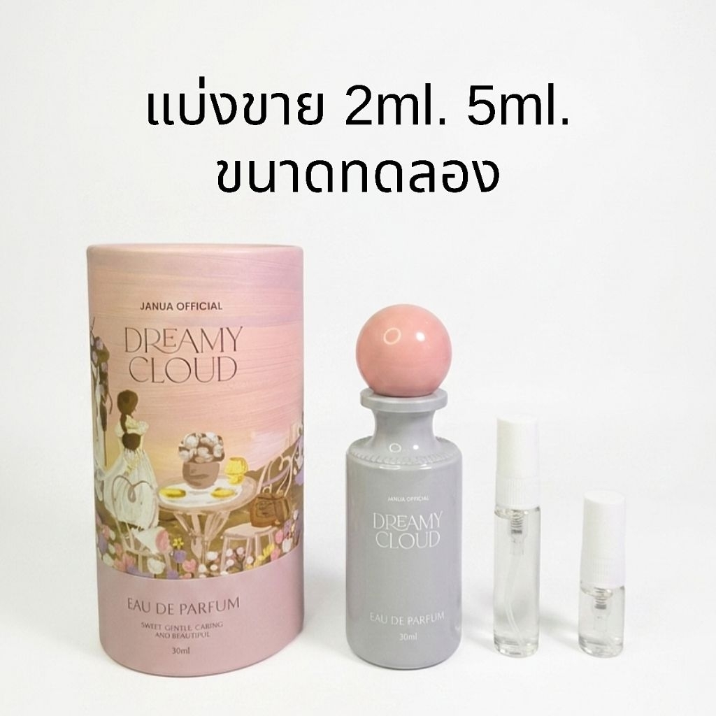 น้ำหอม☁️Janua-Dreamy Cloudแบ่งขายขนาดทดลอง 2ml.5ml.