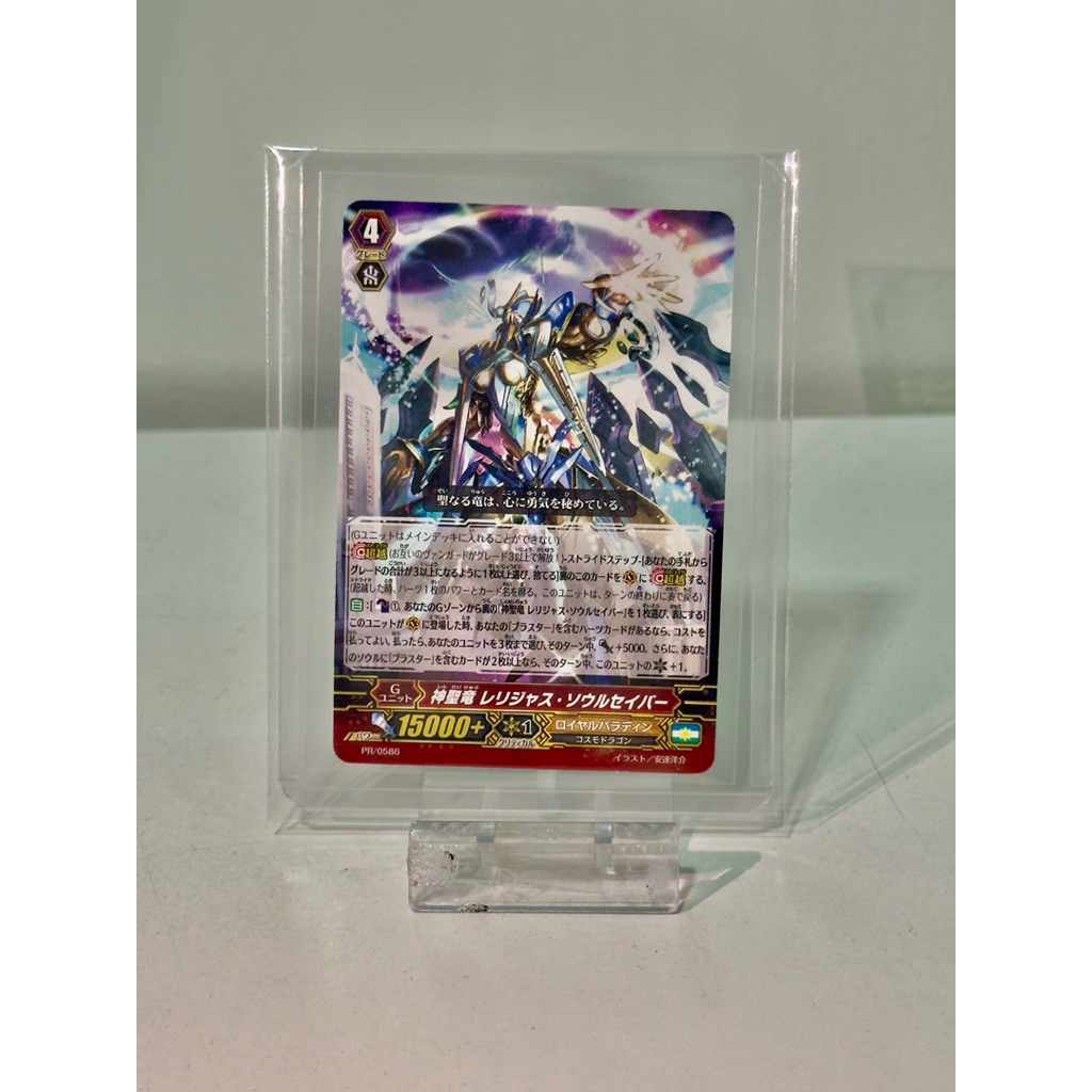 Cardfight!! Vanguard JP : เซ็ตรวม PR