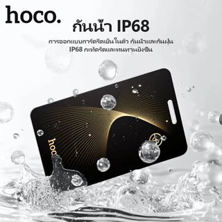 HOCO E92 Smart Card Tracker การ์ดติดตามของหาย Apple Find My GPS Tracker iOS กันน้ำ IP68 แบต 2-3 เดือน