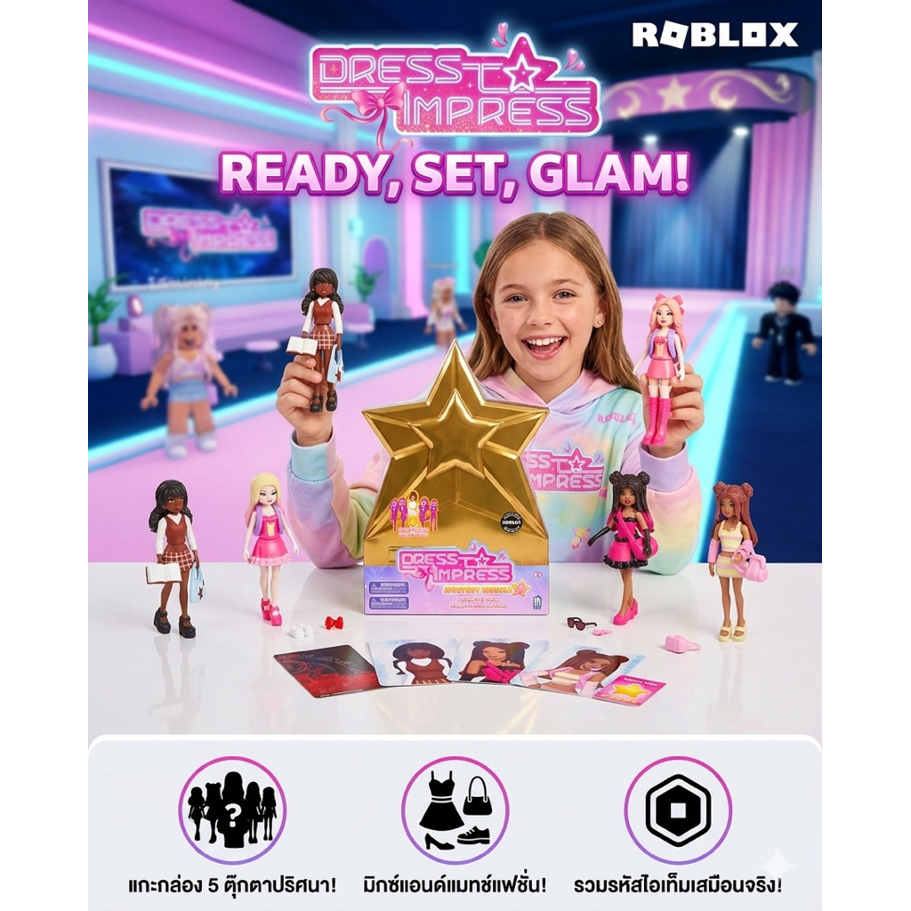 PhatMojo Dress to Impress — Mystery Models — Superstar 5-Pack —Series 1 — Star Storage Case —Small D