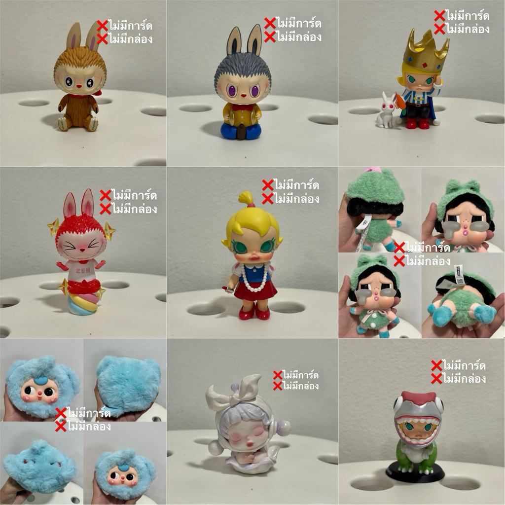 พร้อมส่ง POP MART มือ2 สภาพดีนอนตู้