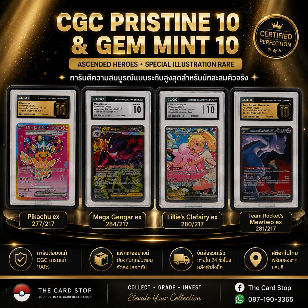 Pokémon - English Graded Cards