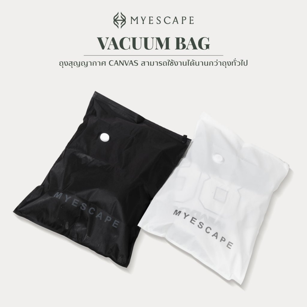 MYESCAPE VACUUM PUMP เครื่องสูบลมสูญญากาศ เครื่องสูบลมไฟฟ้า สำหรับใช้กับถุงแพ็คสุญญากาศ เก็บเสื้อโค้ทจัดกระเป๋าเดินทาง