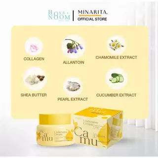 ครีมรักแร้คามู - MINARITI ลดกลิ่นเหงื่อ กลิ่นตัว รักแร้ขาวใส (ปริมาณ 50 กรัม จำวน 1 กระปุก)
