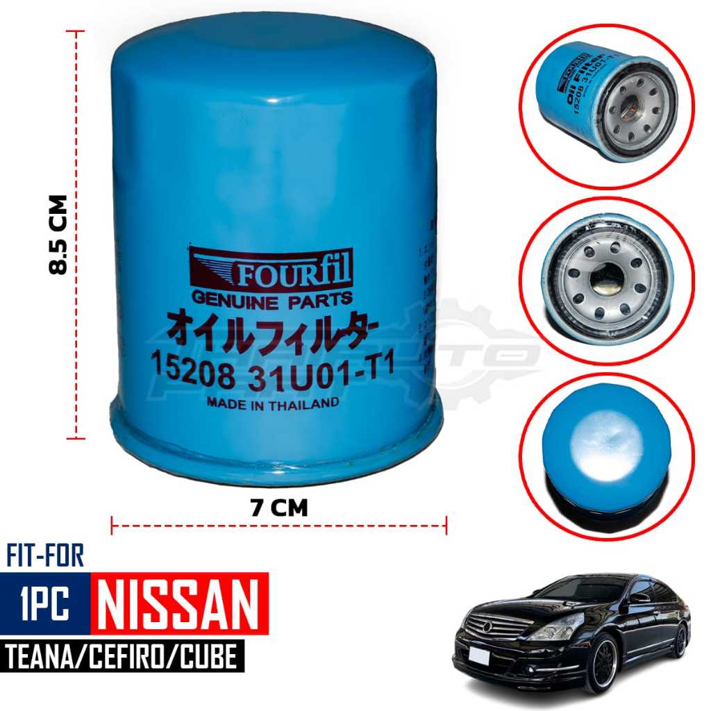 กรองน้ำมันรถ Nissan Cefiro A32A33 Teana J31J32 15208-31U01 1ชิ้น
