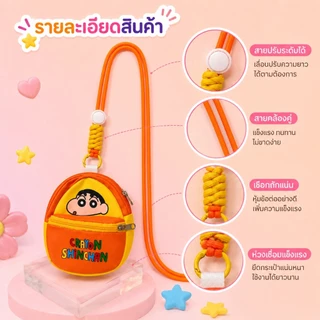 กระเป๋าคล้องคอจิ๋วลายการ์ตูนน่ารัก กระเป๋าใส่ของพกพา สายเชือก 45 ซม. ซิป 2 ช่อง 4 สีสดใส