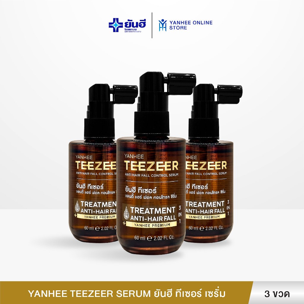 Yanhee Teezeer Serum ยันฮี ทีเซอร์ เซรั่มบำรุงผม ลดผมร่วง เพิ่มผมหนา ผมดกดำ 3 ขวด