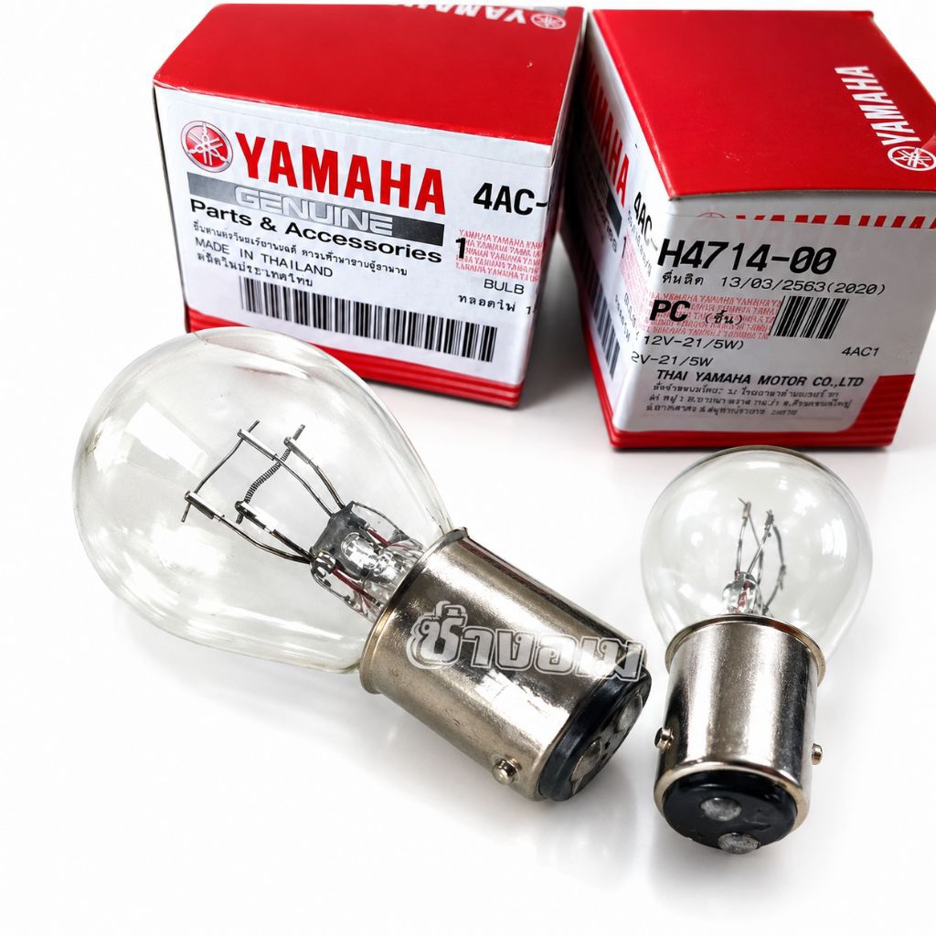 หลอดไฟท้ายแท้(12V-5W)รุ่นใช้ได้Fino/Fi/TTX/Spark135/Mio/Nouvo/Spark Nano