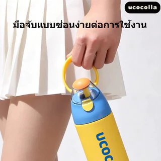 Ucocolla ขวดน้ำ กระบอกน้ำเก็บความเย็น สแตนเลส316 มีหูหิ้ว stainlesssteel Tumbler ออกกำลังกาย ฝา 2in1