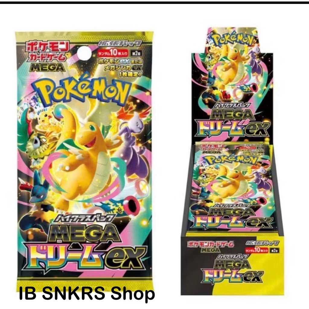 🚚…พร้อมส่ง [Box] 🇯🇵 การ์ดโปรเกมอน Pokemon Mega Dream JP แท้ 100%