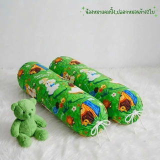 ปลอกหมอนข้าง2ใบ ลายน่ารัก เนื้อผ้าโพลีเอสเตอร์ สีสวย สีสด