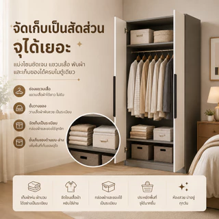 IF ตู้เสื้อผ้าไม้ ตู้เสื้อผ้า2/3ประตู สไตล์เรียบง่าย ประกอบง่าย กันฝุ่น แข็งแรงทนทาน พื้นที่จัดเก็บขนาดใหญ่