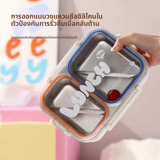 กล่องข้าวสแตนเลส 304 แบ่ง 2/3 ช่อง เก็บความร้อน กันรั่ว พร้อมช้อนส้อม ปิ่นโตอาหารกลางวัน ดีไซน์มินิมอล พกพาสะดวก