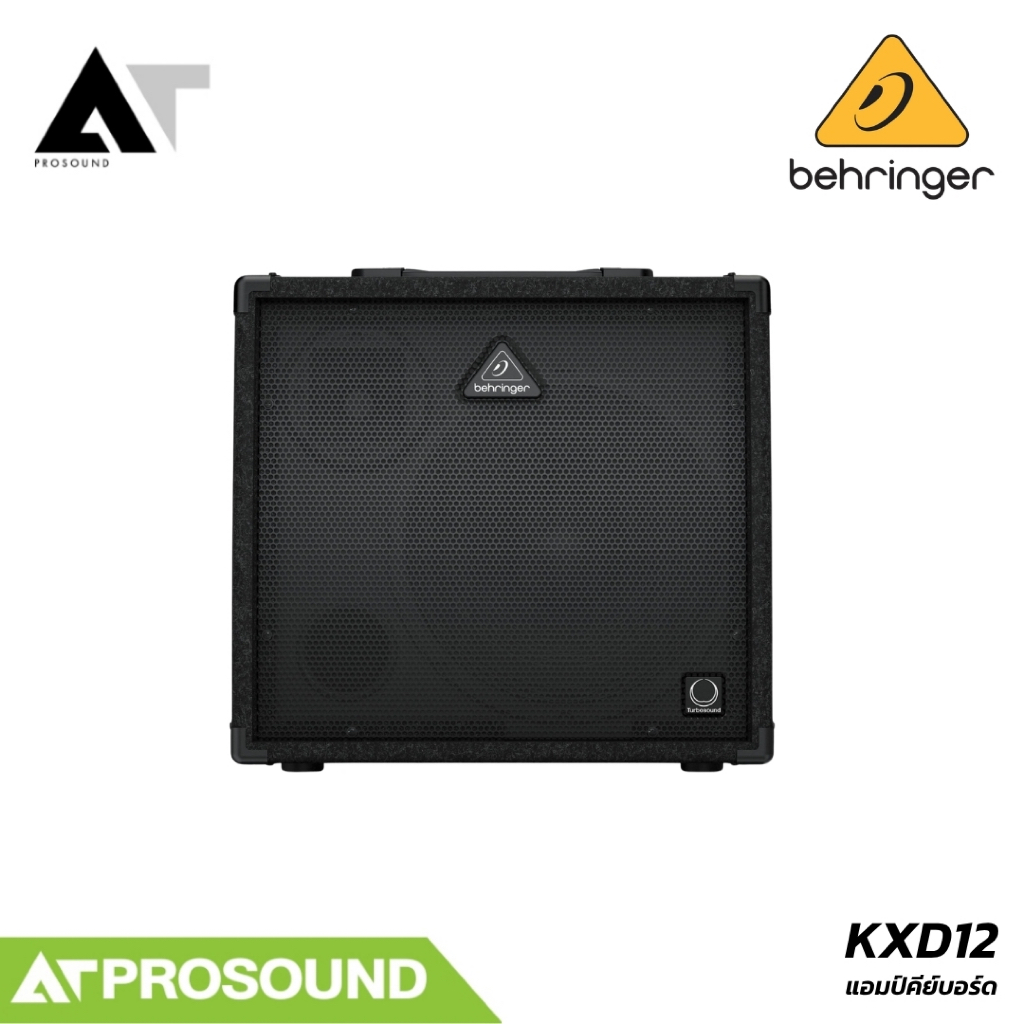 BEHRINGER ULTRATONE KXD12 แอมป์คีย์บอร์ด 600W 4CH ลำโพง 12 นิ้ว AT Prosound