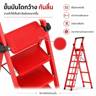 บันไดพับได้ บันได บันไดอลูมิเนียม 8ชั้น รับน้ำหนัก ได้ 1000 KG จะไม่เกิดสนิม มีแถบกันลื่น กันลื่น