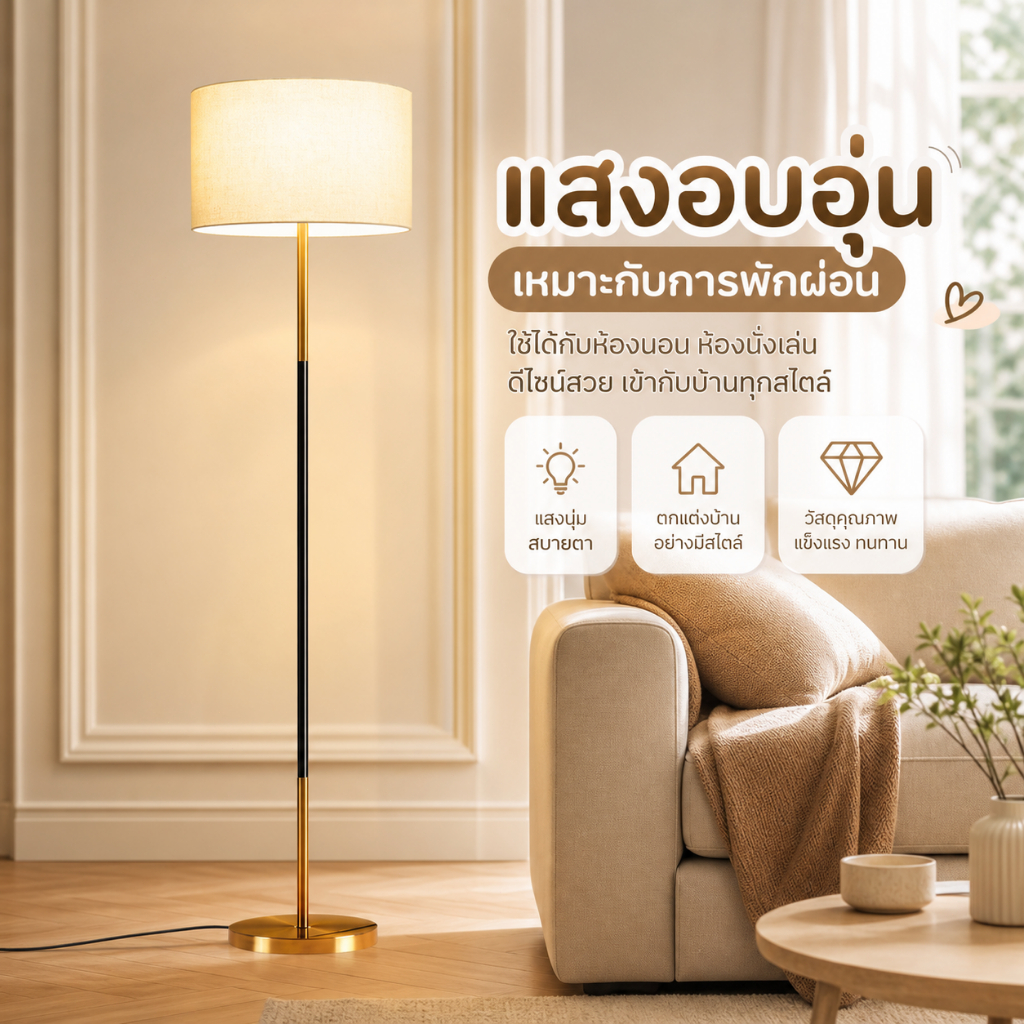 🎈🎈โคมไฟตั้งพื้น LED ที่ทันสมัยแสงหรูหราสร้างสรรค์ห้องนั่งเล่นห้องนอนโคมไฟบรรยากาศหัวเตียง