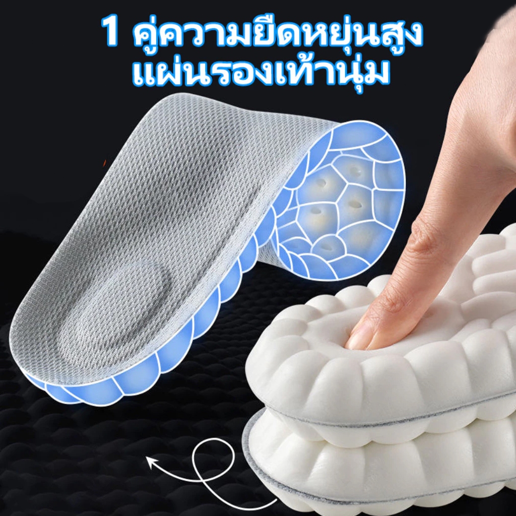 1 คู่ความยืดหยุ่นสูง Latex Sport Insoles แผ่นรองเท้านุ่ม Arch สนับสนุน Orthotic Insoles Breathable ระงับกลิ่นกาย