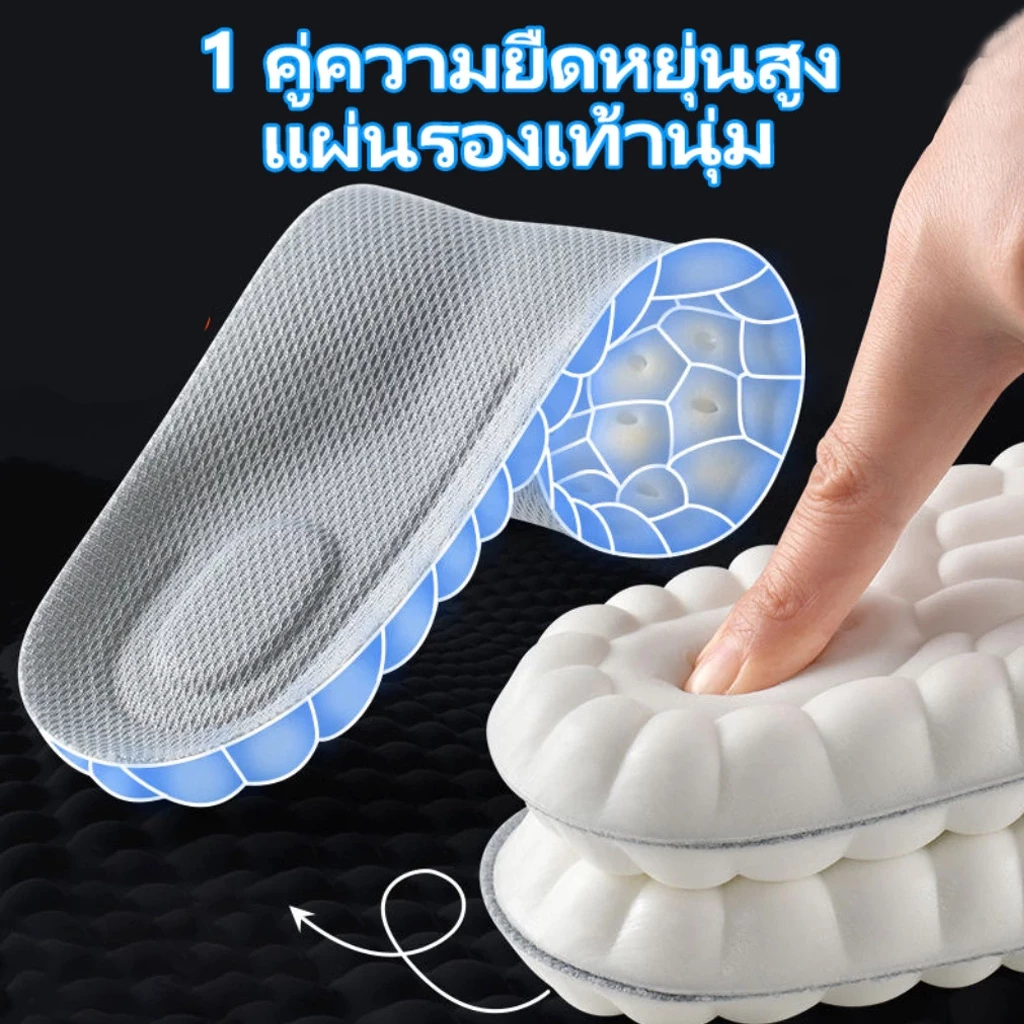 1 คู่ความยืดหยุ่นสูง Latex Sport Insoles แผ่นรองเท้านุ่ม Arch สนับสนุน Orthotic Insoles Breathable ระงับกลิ่นกาย