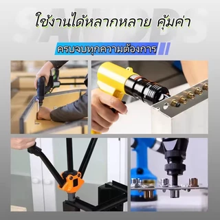 🔥กรุงเทพ✅รีเวทนัท M3-M10 150ชิ้น น็อตย้ำเกลียว สำหรับยึดแผ่นเหล็ก อลูมิเนียม ทำเกลียวใน งานรถยนต์ งานช่าง DIY