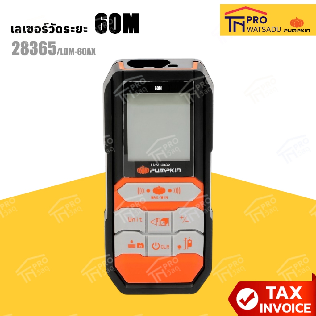 pumpkin LDM-60AX เครื่องวัดระยะเลเซอร์