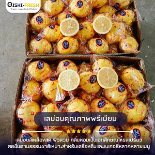 🚨ส่งด่วน🥢ร้านอาหาร🍋เลม่อน ปลอดสารพิษ 14 กก. ผักร้านอาหาร ผักยกลัง ผักราคาส่ง ผักชาบู ผักโรงแรม ส่ง 24 ชม.